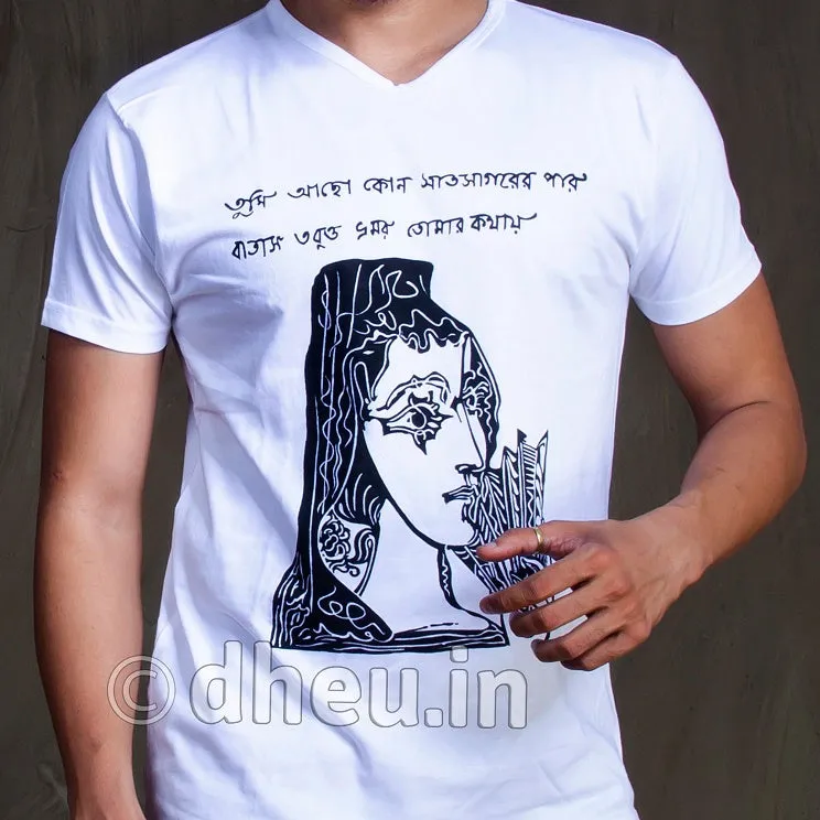 T Shirt-Bengali quotes